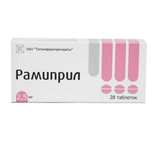 РАМИПРИЛ 2,5 МГ №28 ТБ./ТАТХИМФАРМ/