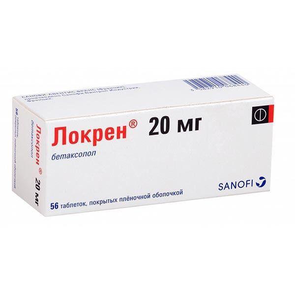 ЛОКРЕН 20МГ №56 ТБ.П/О