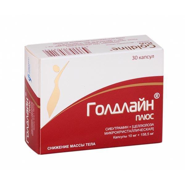 ГОЛДЛАЙН ПЛЮС 10 МГ+158,5МГ №30 КАПС.