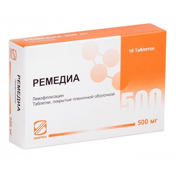 РЕМЕДИА 500 МГ №10 ТБ.П/О