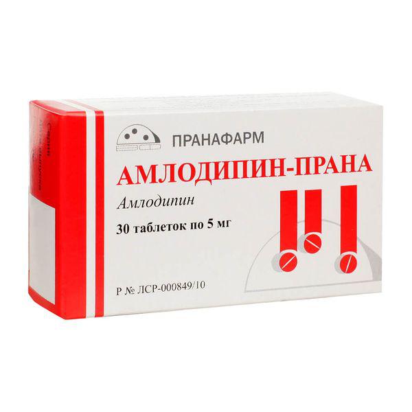 АМЛОДИПИН-ПРАНА 5 МГ №30 ТБ.