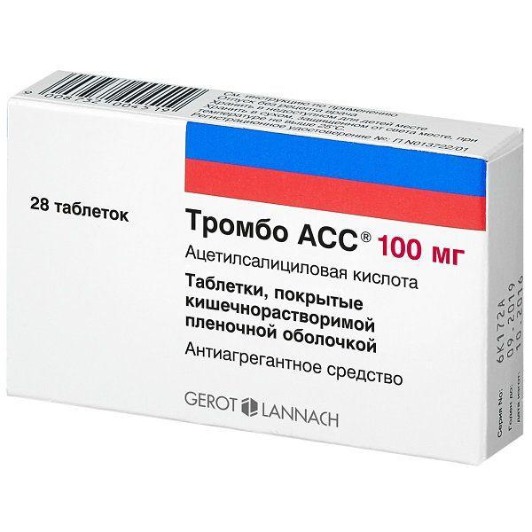 ТРОМБО АСС 100 МГ №28 ТБ.П/О