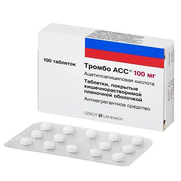 ТРОМБО АСС 100 МГ №100 ТБ.П/О