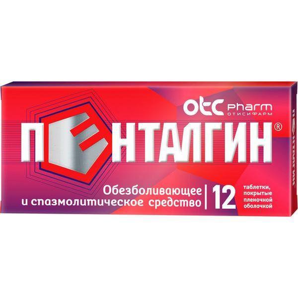 ПЕНТАЛГИН №12 ТБ.П/О БЕЗ Кодеина