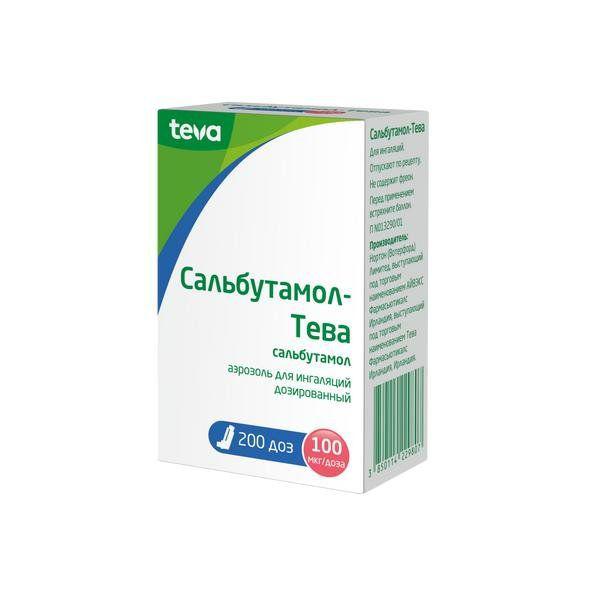 САЛЬБУТАМОЛ-ТЕВА 100 МКГ/ДОЗА 200 ДОЗ