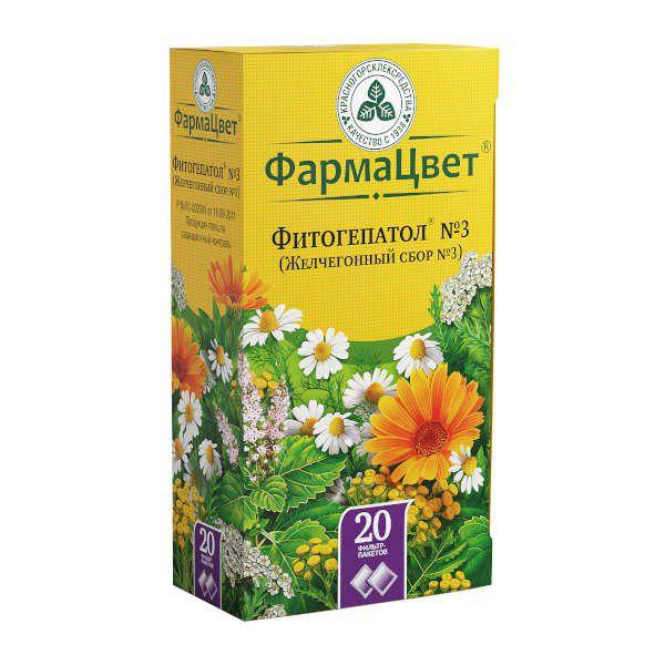 СБОР ФИТОГЕПАТОЛ №3 2.0 №20 Ф/П