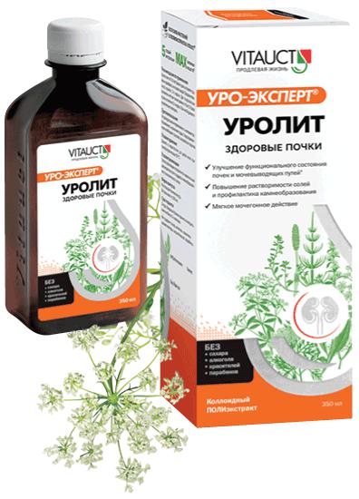 УРОЛИТ 350 МЛ ФЛ