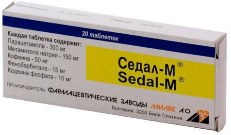 СЕДАЛ-М № 20 ТБ.
