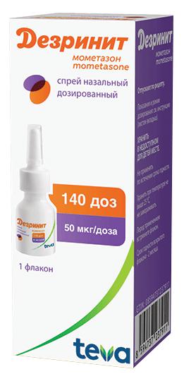 ДЕЗРИНИТ 50 МКГ/ДОЗА 140 ДОЗ 18.0 СПРЕЙ НАЗАЛ.