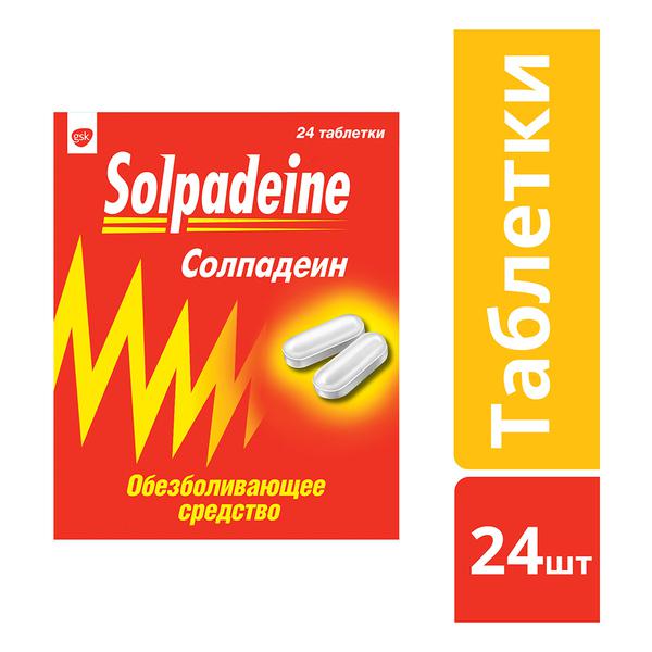 СОЛПАДЕИН ФАСТ №24 ТБ.П/О.