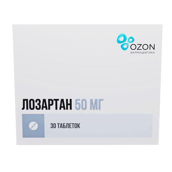 ЛОЗАРТАН 50 МГ №30 ТБ.П/О /ОЗОН/