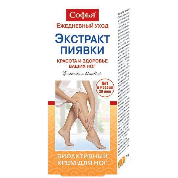 СОФЬЯ КРЕМ Д/НОГ ЭКСТРАКТ ПИЯВКИ 75 МЛ