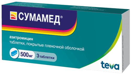 СУМАМЕД 500 МГ №3 ТБ.П/О