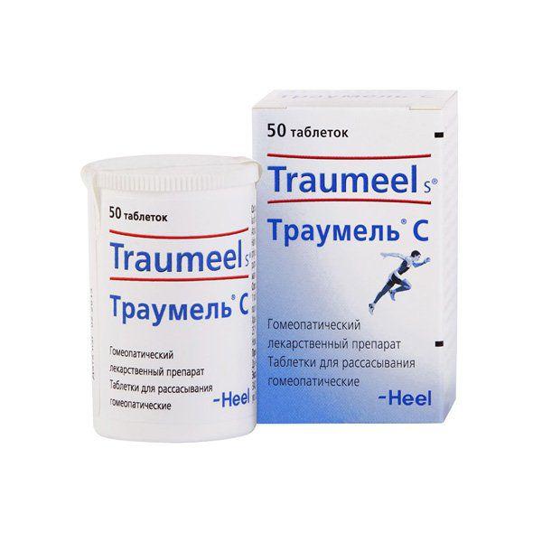 ТРАУМЕЛЬ С №50 ТБ.