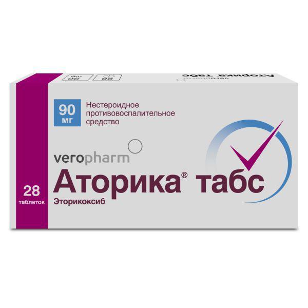 АТОРИКА ТАБС 90 МГ №28 ТБ.П/О