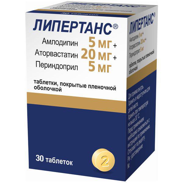 ЛИПЕРТАНС 5 МГ+20 МГ+5 МГ №30 ТБ.П/О