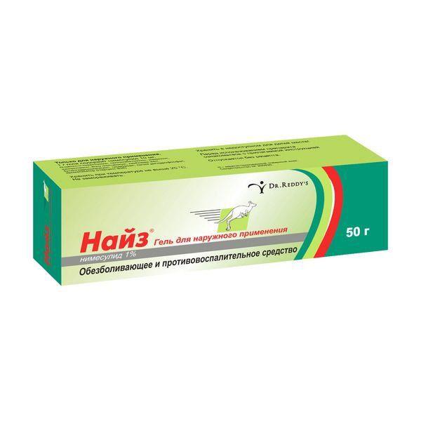 НАЙЗ 1% 50,0 ГЕЛЬ