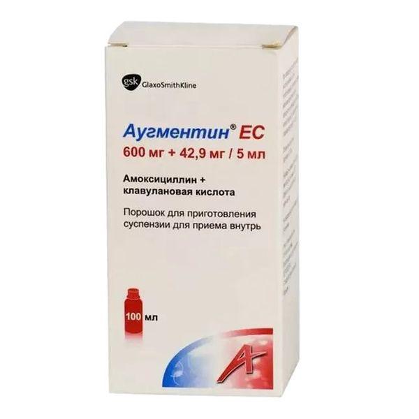 АУГМЕНТИН ЕС 600 МГ+42,9 МГ/5 МЛ ПОР.Д/СУСП