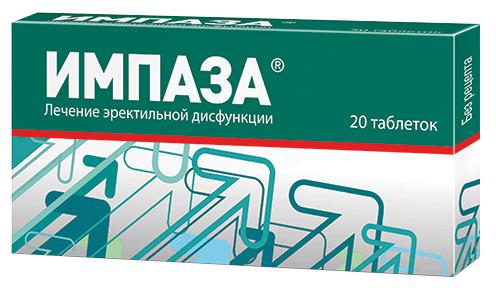ИМПАЗА №20 ТБ.