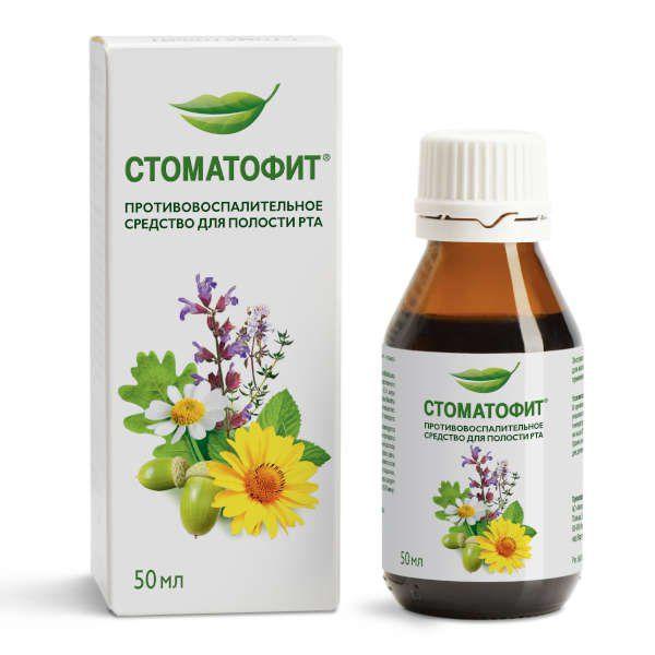 СТОМАТОФИТ 50 МЛ