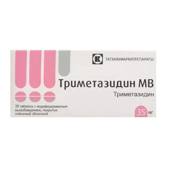 ТРИМЕТАЗИДИН МВ 35 МГ №30 ТБ.