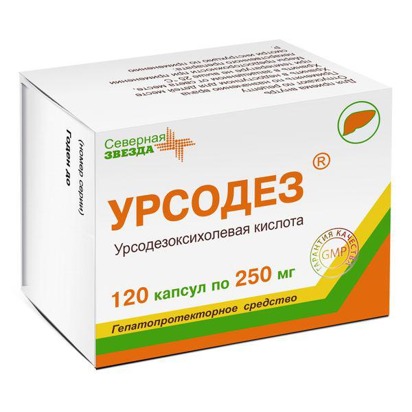 УРСОДЕЗ 250 МГ №120 КАПС.