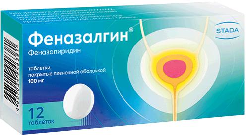 ФЕНАЗАЛГИН 100 МГ №12 ТАБЛ.П/О