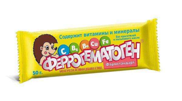 ФЕРРОГЕМАТОГЕН 50,0