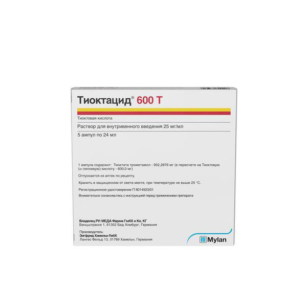 ТИОКТАЦИД 600Т 600МГ/24МЛ №5 Д/ИН