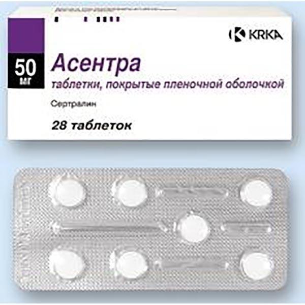 АСЕНТРА 50 МГ №28 ТБ.П/О