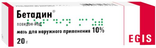 БЕТАДИН 10% 20,0 МАЗЬ