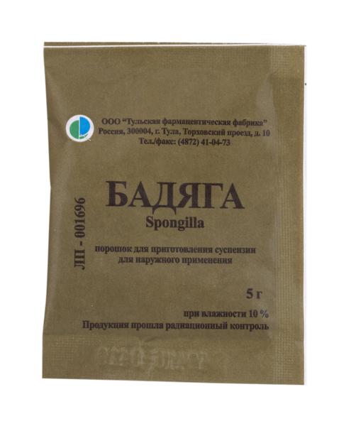 БАДЯГА 5,0