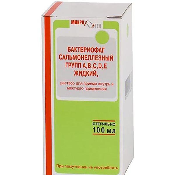 БАКТЕРИОФАГ САЛЬМОНЕЛЕЗНЫЙ A,B,C,D,E 100 МЛ