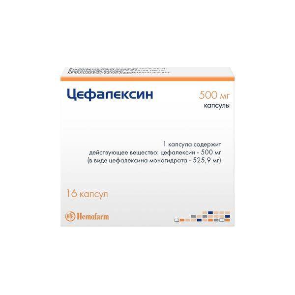 ЦЕФАЛЕКСИН 500 МГ №16 КАПС.