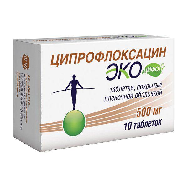 ЦИПРОФЛОКСАЦИН ЭКОЦИФОЛ 500 МГ №10 ТБ.П/О
