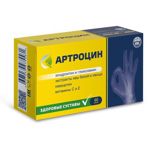 АРТРОЦИН №60 КАПС.