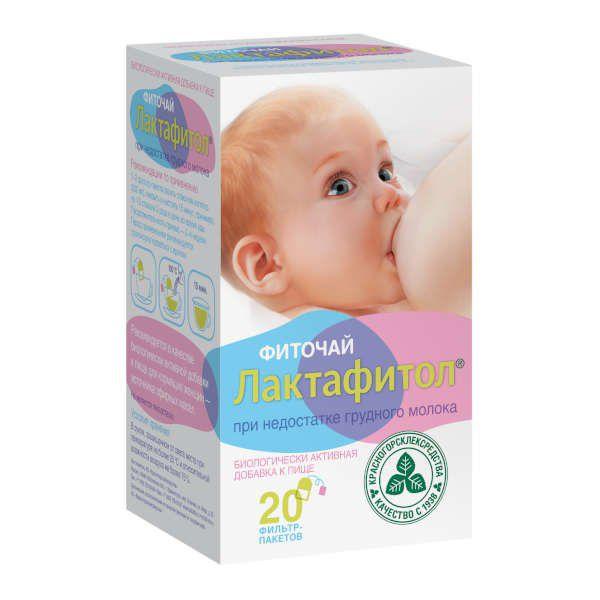 ЧАЙ ЛАКТАФИТОЛ 1.5 №20 Ф/П