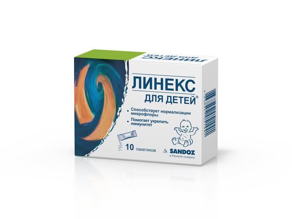 ЛИНЕКС Д/ДЕТЕЙ 1.5 ГР. №10 ПАК.