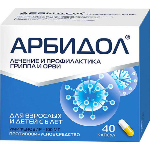 АРБИДОЛ 100 МГ №40 КАПС.