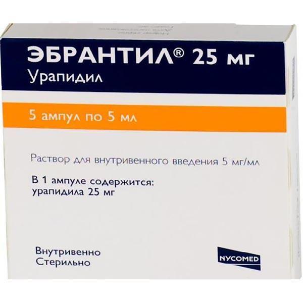 ЭБРАНТИЛ 5 МГ/МЛ 5 МЛ №5 Р-Р В/В