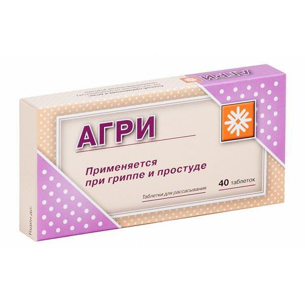 АГРИ №40 ТБ.