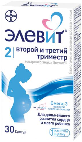 ЭЛЕВИТ ВТОРОЙ И ТРЕТИЙ ТРИМЕСТР №30 КАПС