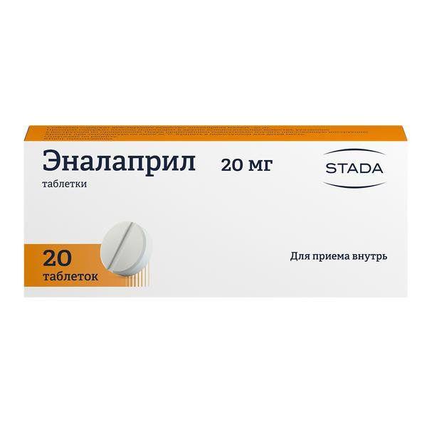 ЭНАЛАПРИЛ 20 МГ №20 ТБ./ХЕМОФАРМ/