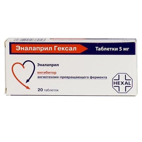 ЭНАЛАПРИЛ ГЕКСАЛ 5 МГ №20 ТБ.