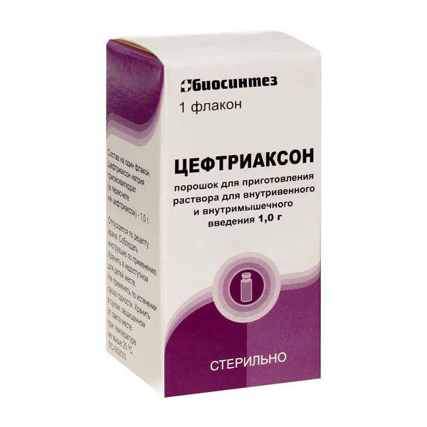 ЦЕФТРИАКСОН 1.0/БИОСИНТЕЗ/
