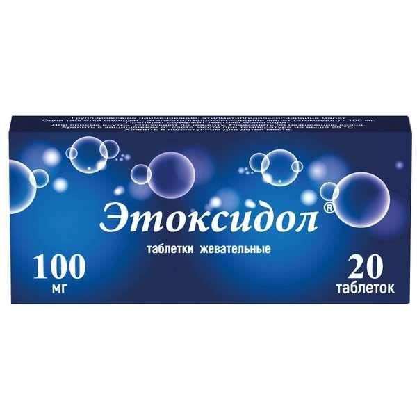 ЭТОКСИДОЛ 100 МГ №20 ЖЕВ.ТБ.