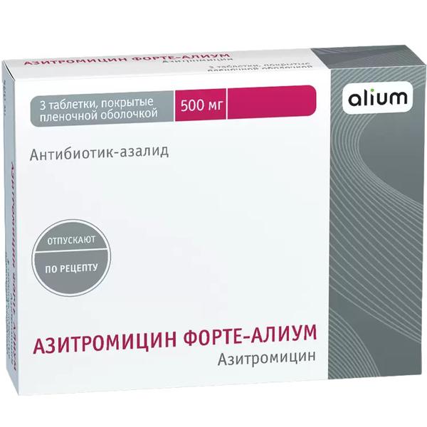 АЗИТРОМИЦИН ФОРТЕ 500 МГ №3 ТБ.П/О