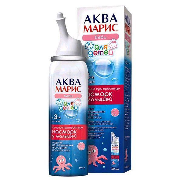 АКВА МАРИС БЕБИ ИНТЕНСИВ.ПРОМЫВ.Д/ПРОМЫВ./ОРОШЕН.НОСА 50 МЛ