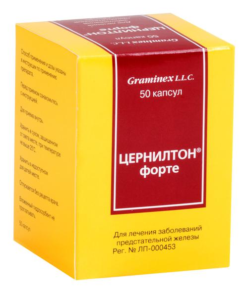 ЦЕРНИЛТОН ФОРТЕ №50 КАПС.
