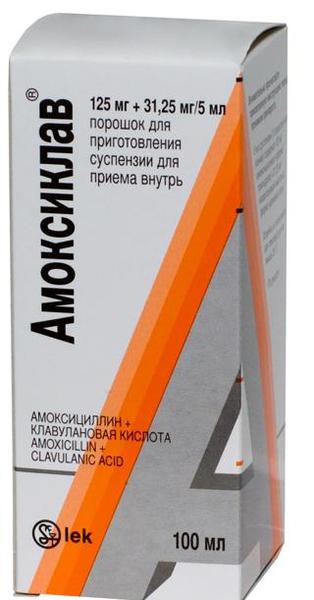 АМОКСИКЛАВ 125 МГ+31,25 МГ/5 МЛ 25,0 ПОР.Д/ПРИГ.СУСП.